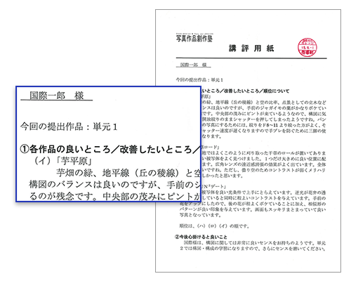 �u�ʐ^��i�n��m�v�̓Y��w��